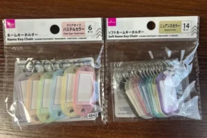 100均のネームキーホルダー